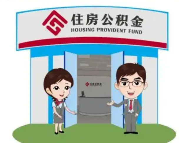 广西市如何取公积金（公积金提取到市民卡怎么取）